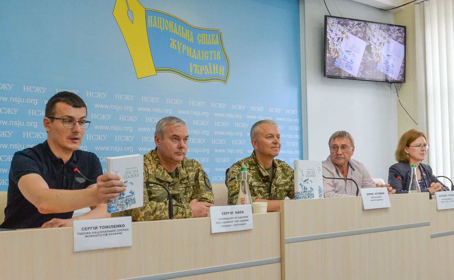«Срібна флейта» повертається на Донбас… Офіцер видав книгу, щоби зібрати кошти для порятунку дітей