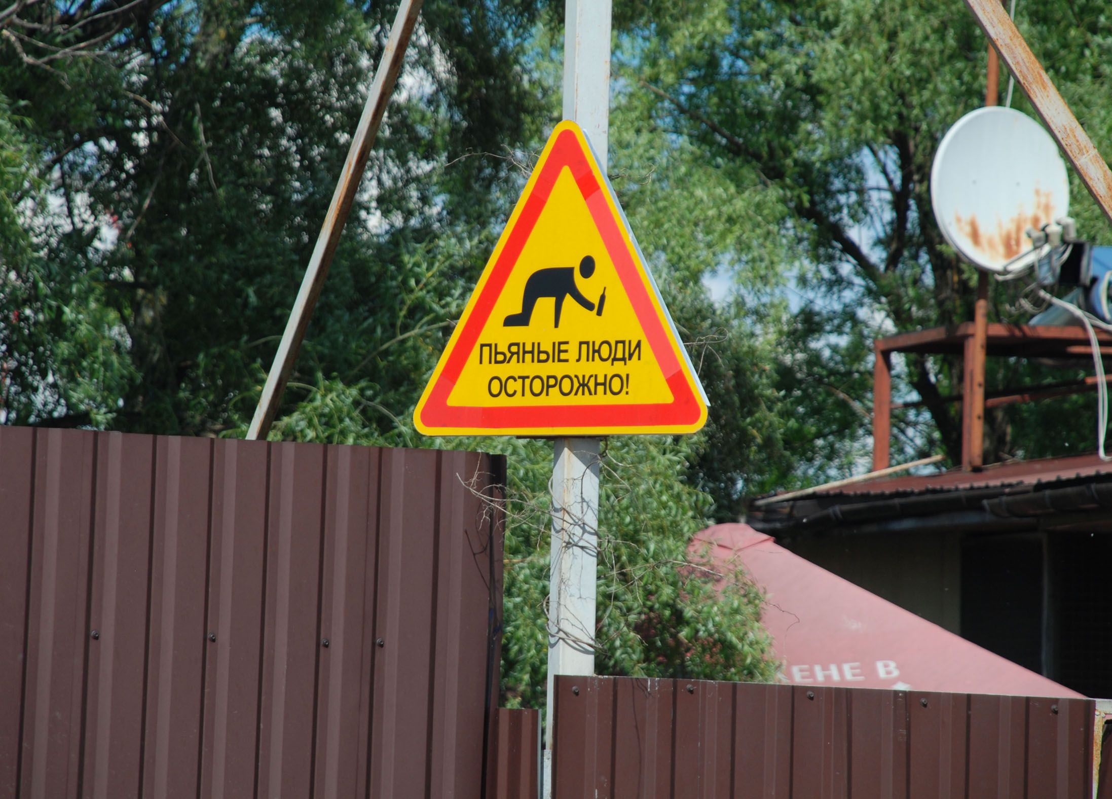 Сім мішків гречаної вовни