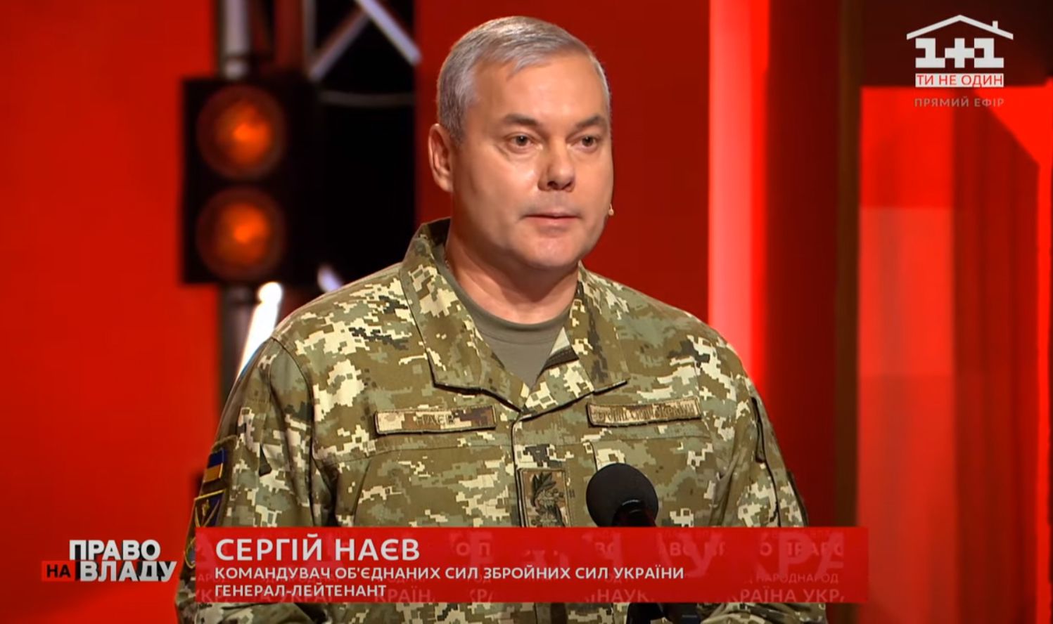 ЗСУ посилили всі види розвідки на таврійському напрямку