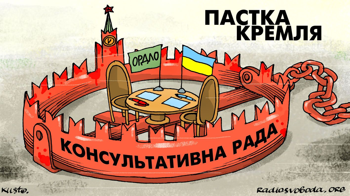 Дошка пошани