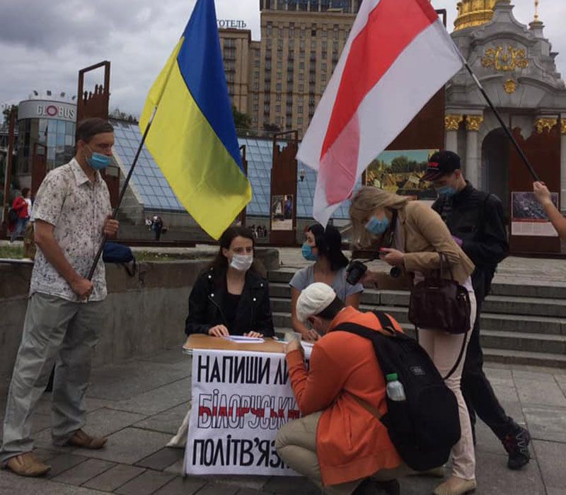 Відбулася акція солідарності з білоруськими політв’язнями