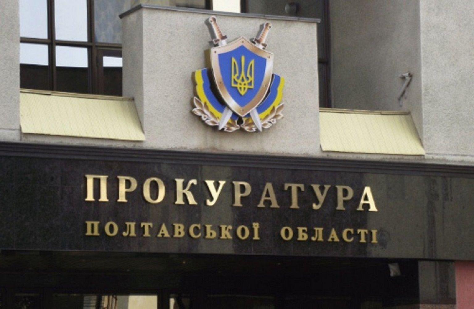 Кременчук: Пропонували правоохоронцям хабарі