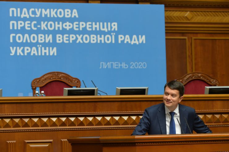 Голова Верховної Ради України Дмитро Разумков проводить підсумкову прес-конференцію