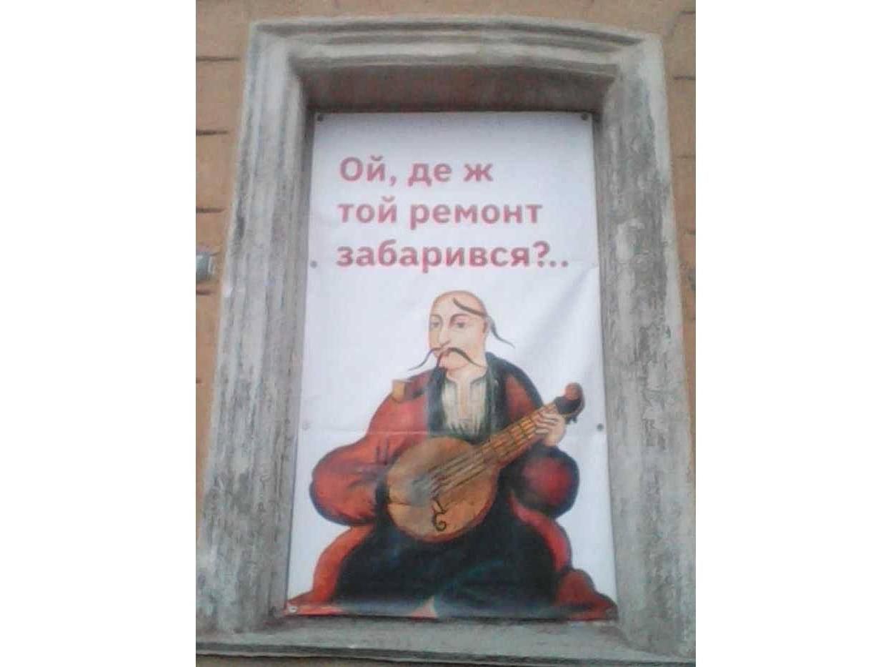 Козак Мамай херсонський музей врятував