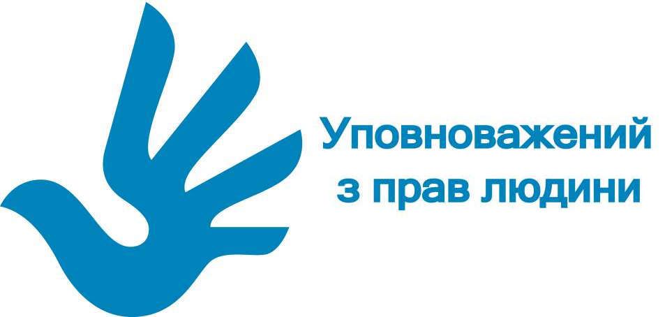 Комісія шукатиме безвісти зниклих громадян