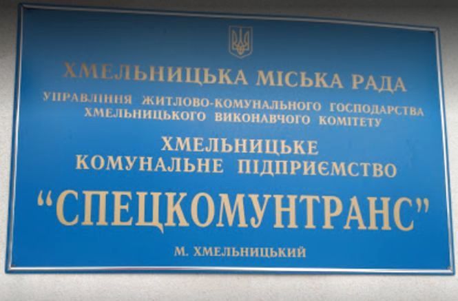 28,5 млн євро дає ЄБРР на оновлення звалища