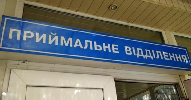 Львівщина: Оновлять дев’ять приймальних відділень
