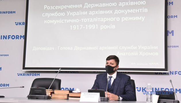 В Україні розсекречено майже всі документи тоталітарно-комуністичного режиму