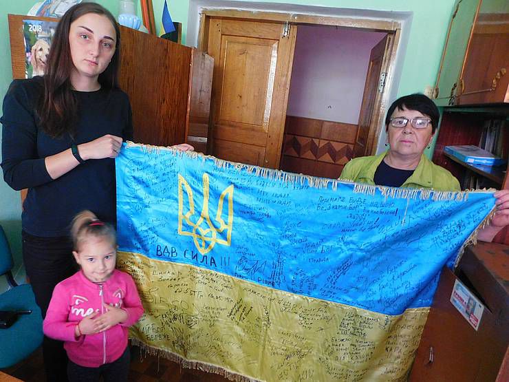 Знамено з полум’я