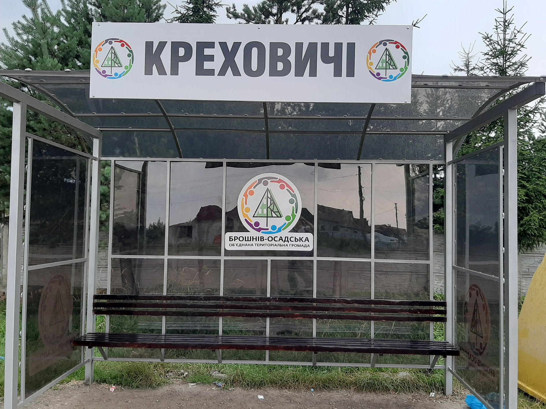 Прикарпаття: Щоб вистачило коштів на розвиток