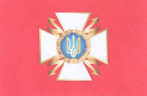 Посилять кіберзахист