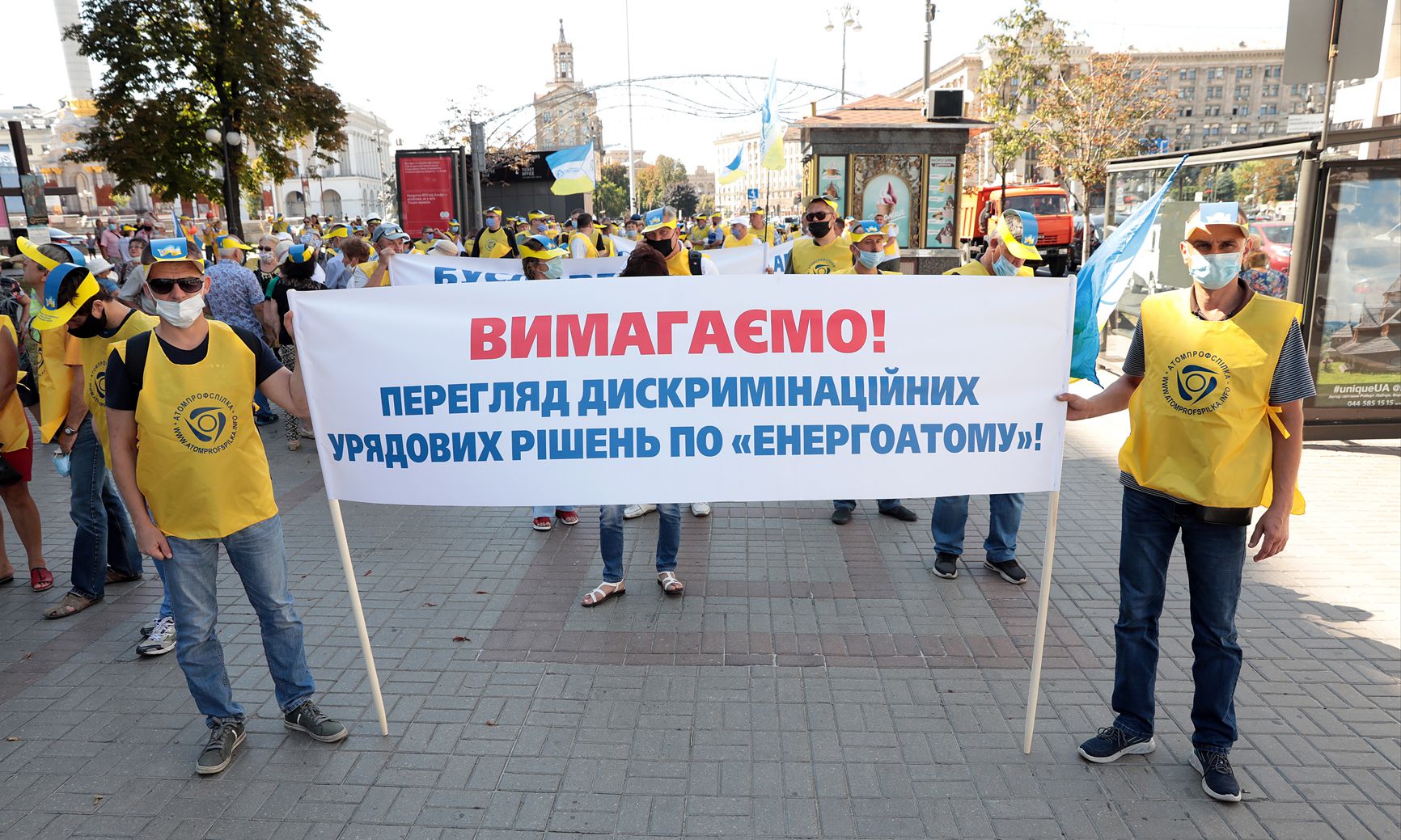 Атомники обстоюють свої права