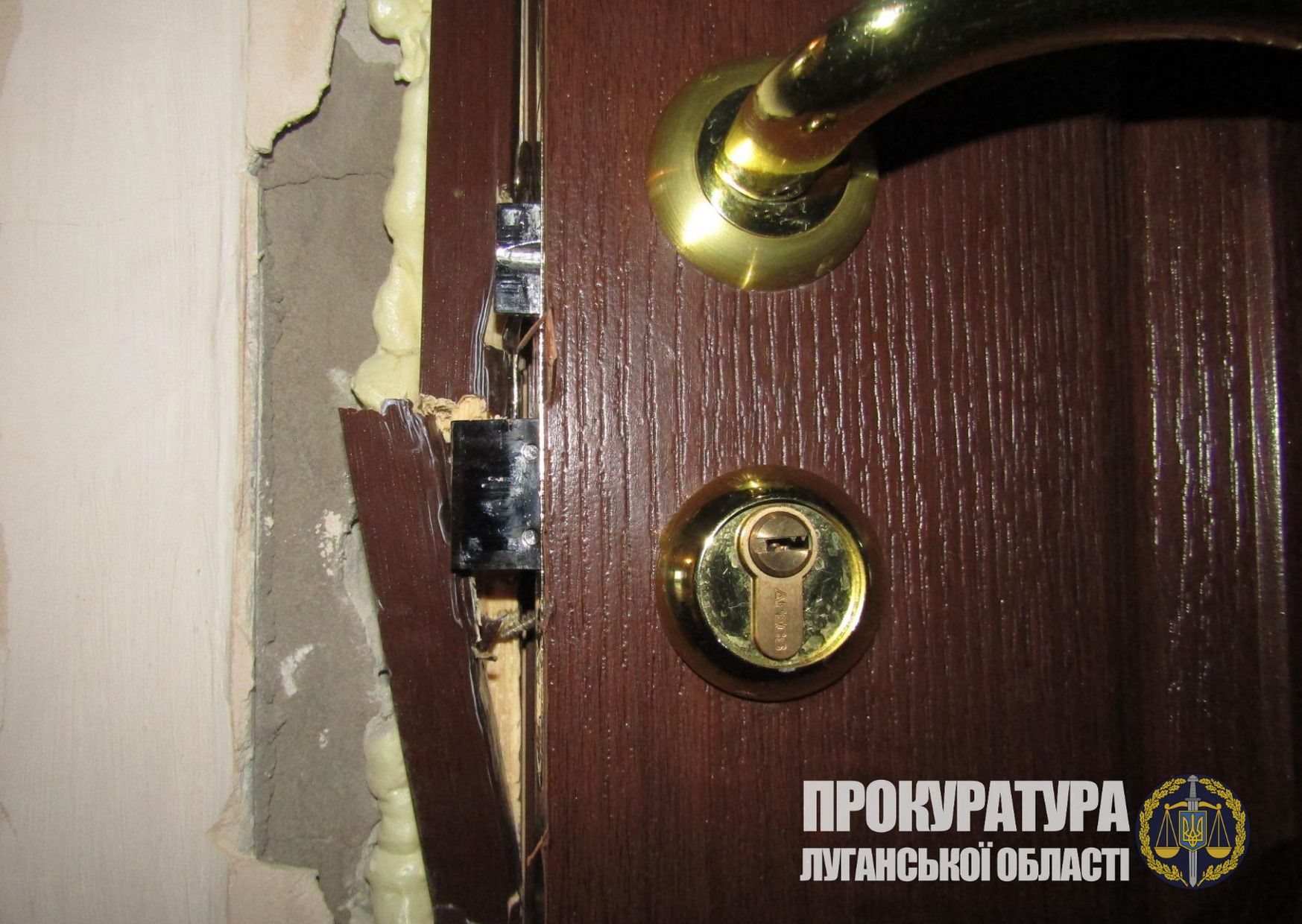 Луганщина: Викрали профспілкові гроші