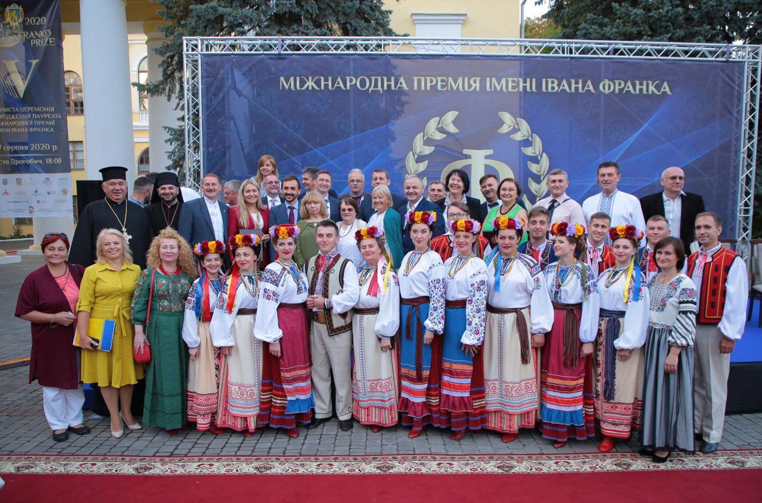 У Дрогобичі визначили лауреата премії Івана Франка