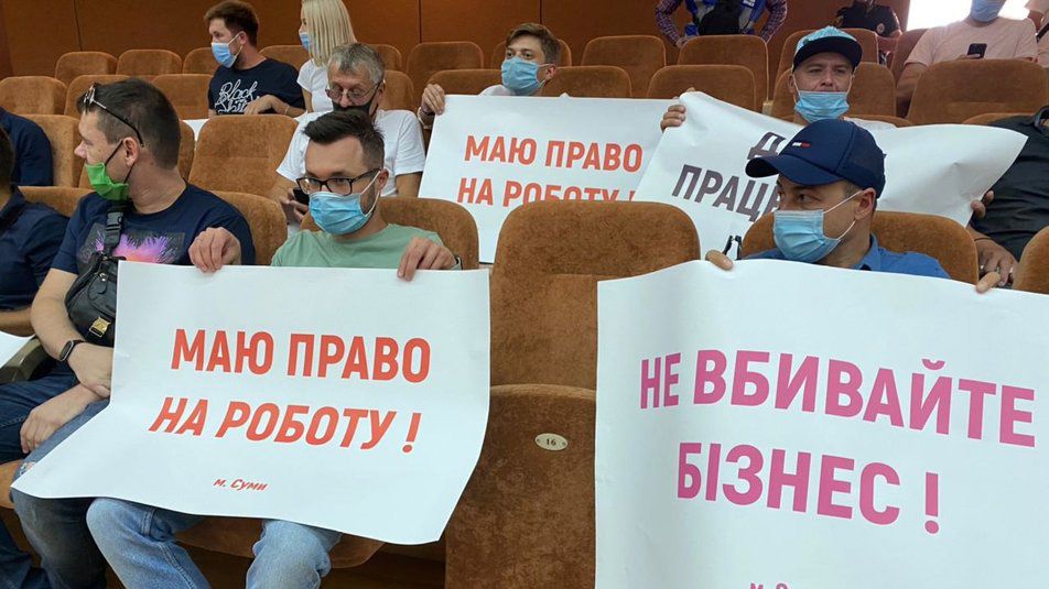 Сумські бізнесмени вимагають «вгамувати» карантин