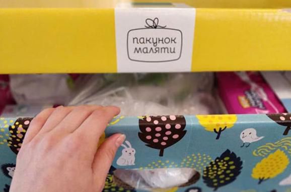 Замість пакунка малюка — гроші