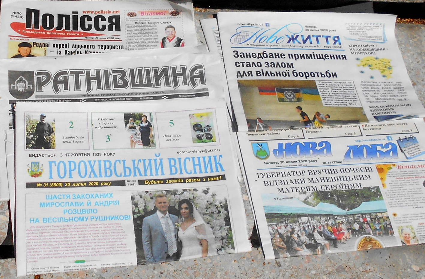Ще рано відспівувати районки