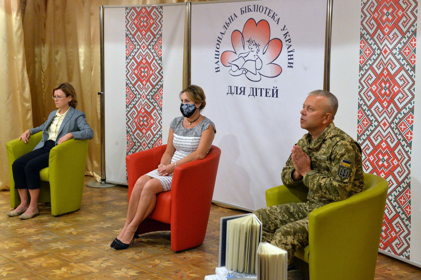 Книга — захист від російської агресії
