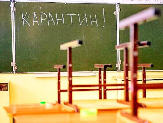 Черкаси: Молодших учнів відправили на карантин