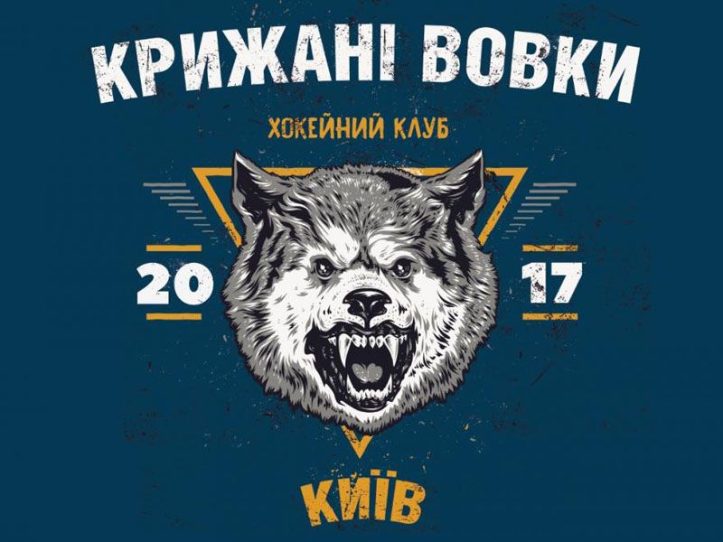 Хокей: У «Вовків» новий наставник