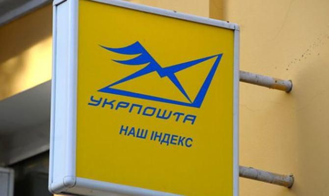 Невже листоноші свідомо саботують передплату періодики?