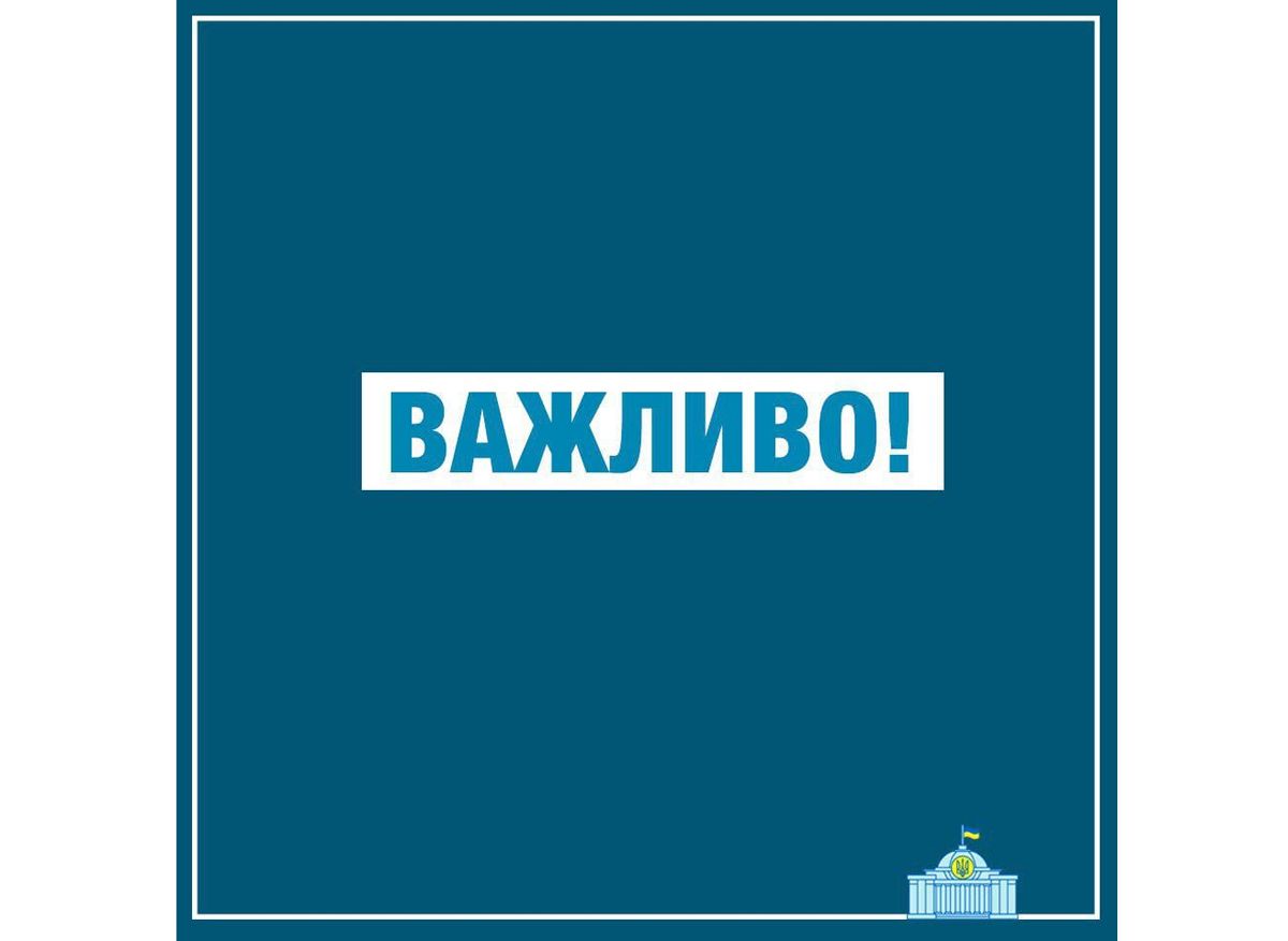 Забезпечити оперативне тестування пацієнтів