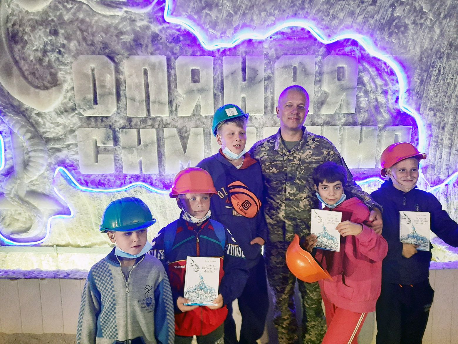 «Соляна симфонія» для дітей, обпалених війною