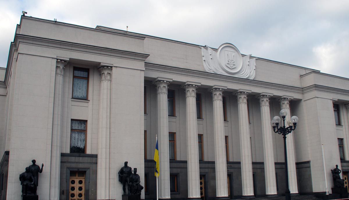 Про зміни у складі Ради Національного банку України