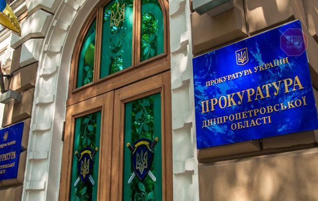 Обкрадали місто Дніпро