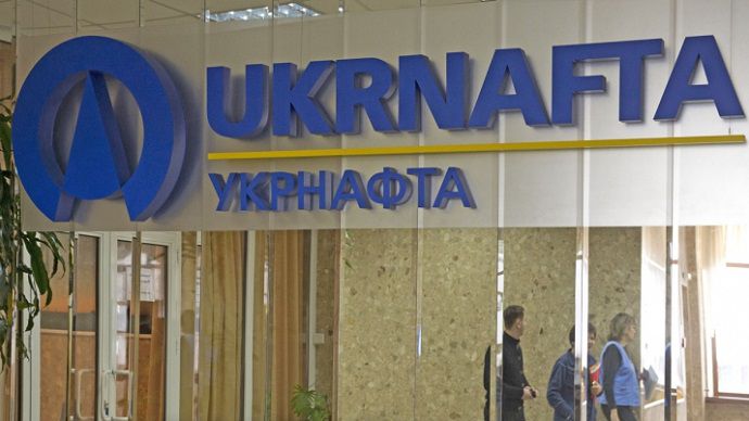 Рентною платою «Укрнафта» підтримує розвиток громад