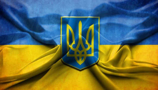 Стартував конкурс на кращий ескіз великого Державного Герба