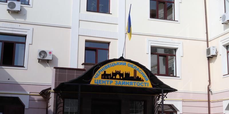 Чернівці: На одне вакантне місце — 11 претендентів
