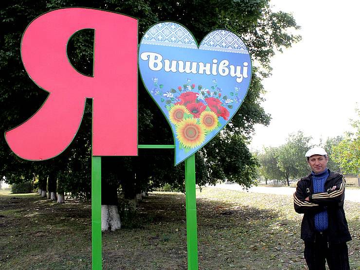 Адміністративно-територіальну реформу проводили, щоб жилося краще