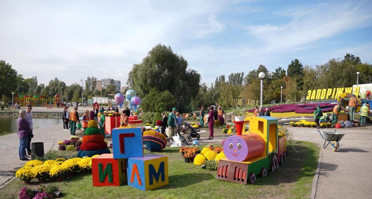 Запоріжжя: Букет до ювілею міста