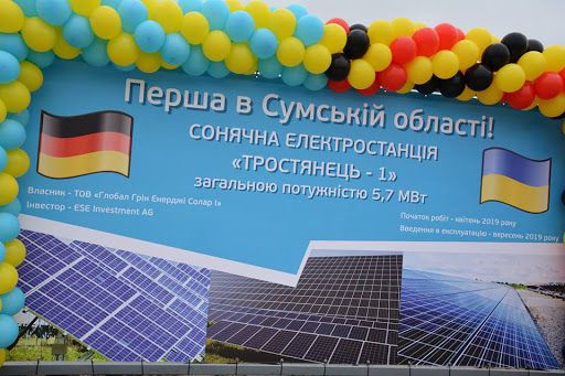 Сумщина: Інвестори будують електростанції