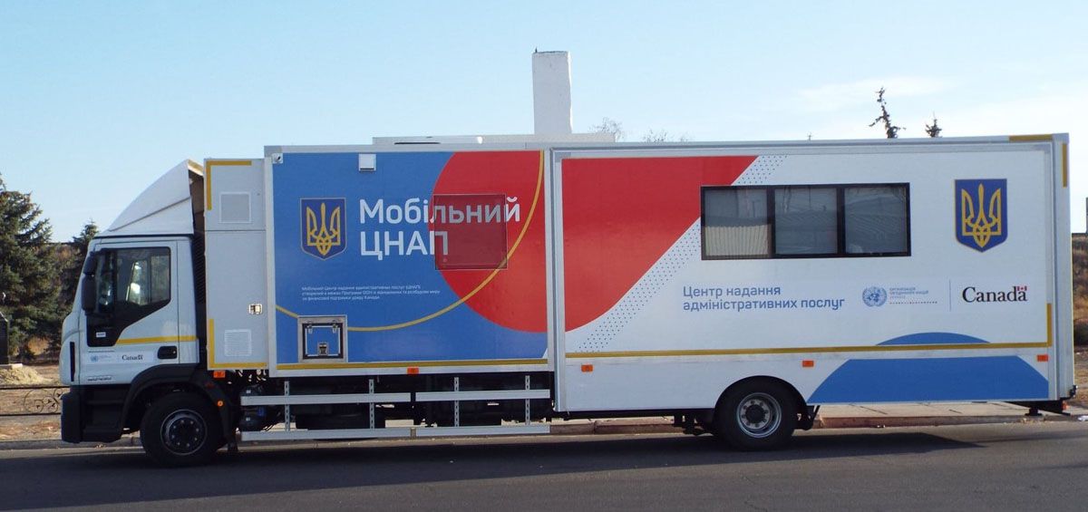 Луганщина: Запрацює мобільний центр надання адмінпослуг
