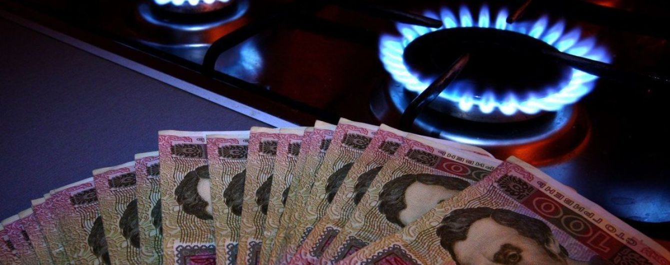 Підвищено ціни на газ для побутових споживачів