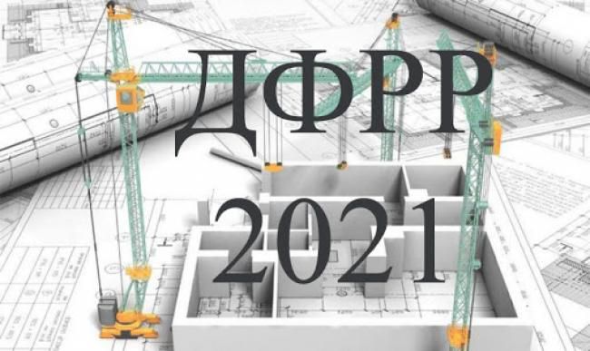 Рівненщина: Могли б підлатати трохи дірок, та часу бракує