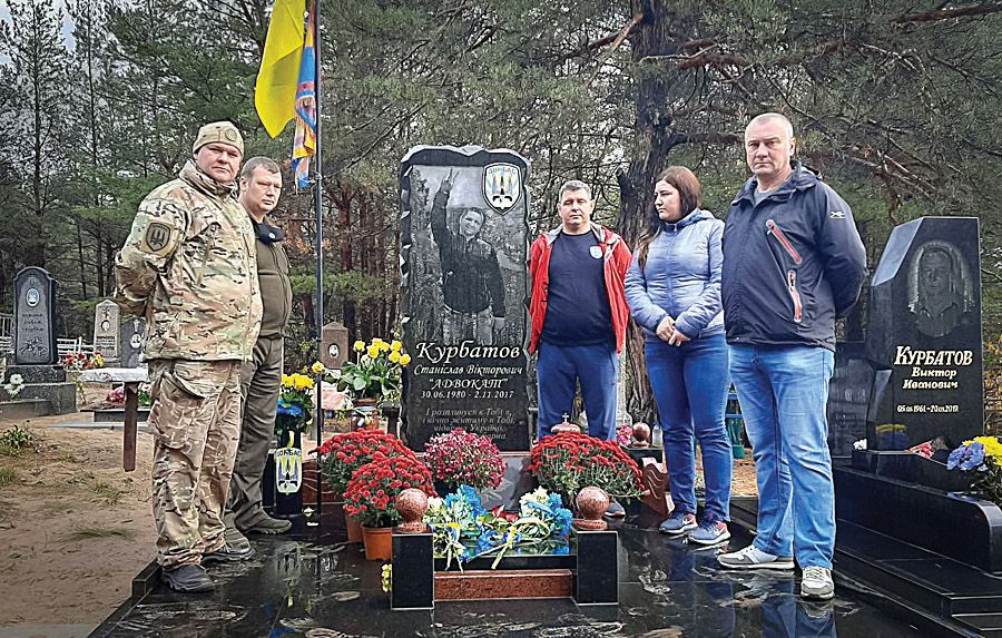 Донеччина: Згадали побратимів