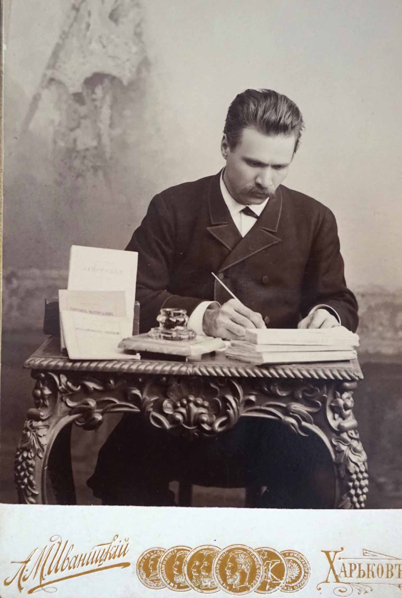 Дмитро Яворницький: «Запорізький характерник»