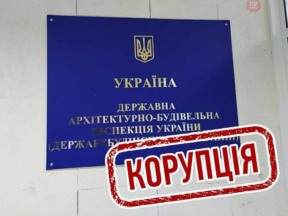 Хочуть почути бачення урядовців щодо реформи будівельної галузі