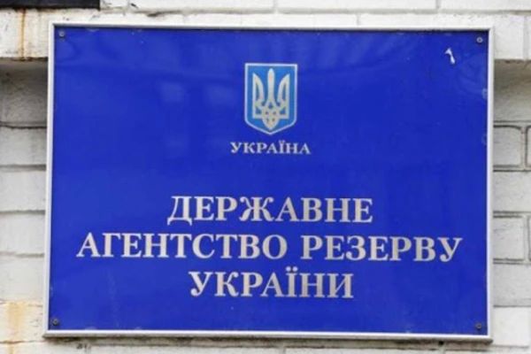 Ревізія Держрезерву: тотальне розкрадання і мільйонні збитки