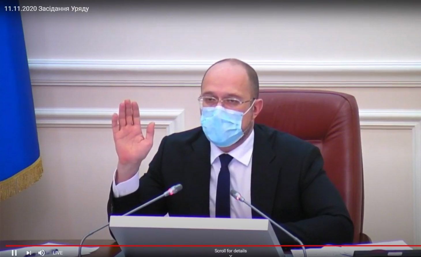 Карантин вихідного дня діє до 30 листопада