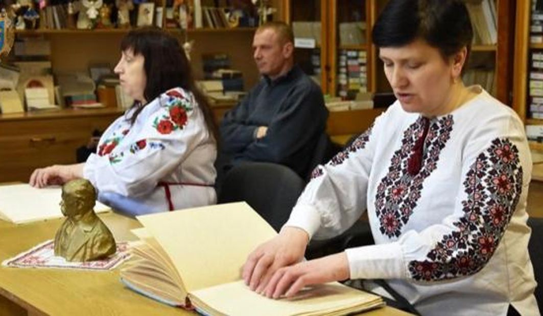 Соціалізація спільноти незрячих громадян України