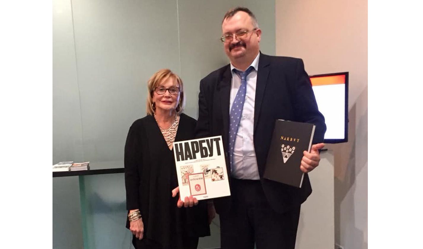Історія творчості художника Георгія Нарбута видана англійською