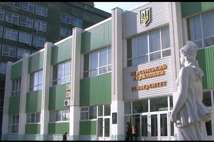 Херсон: Потурбувалися про викладачів