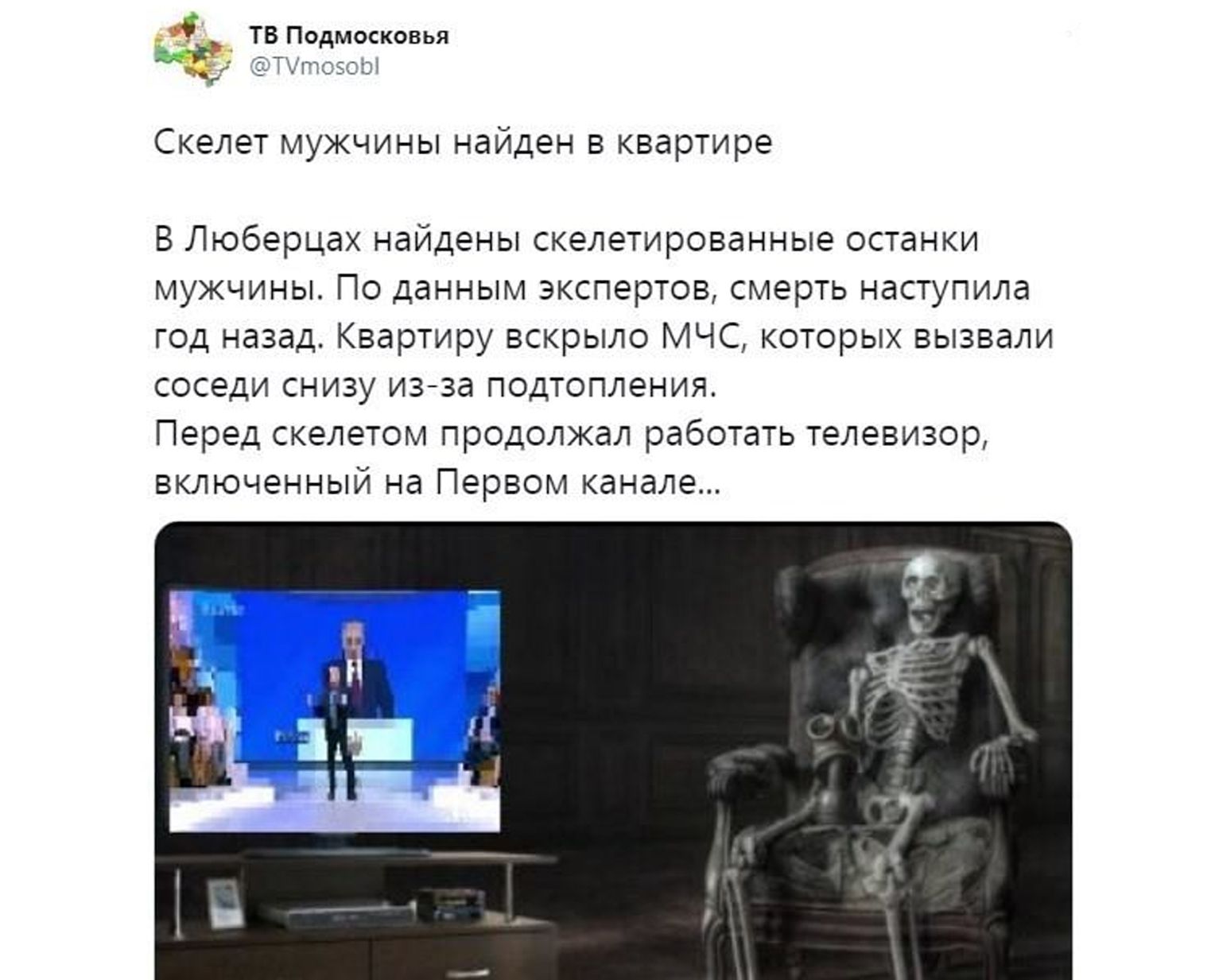 Із життя зомбі...