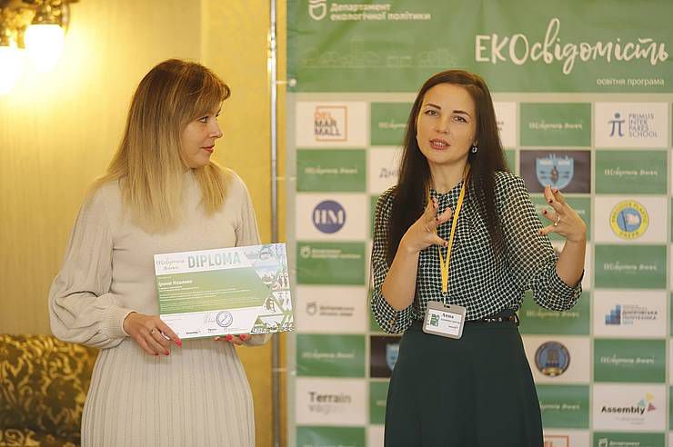 Настав час екосвідомості