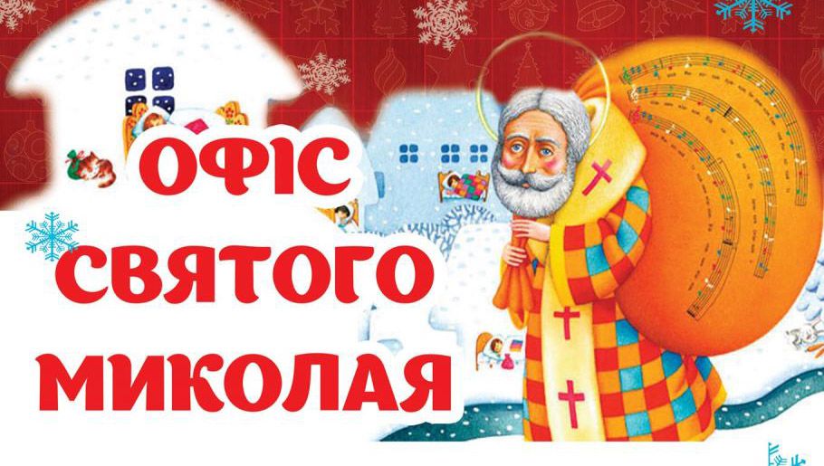 Мрійники і творці дива знайдуть одне одного
