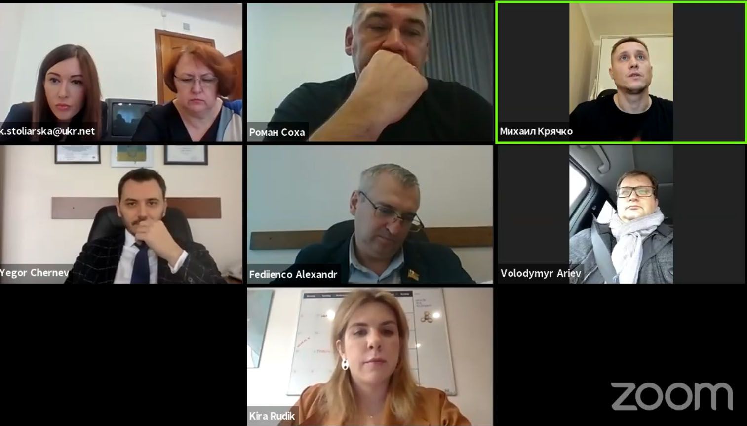 Підтримали пропозиції Президента до закону про електронні комунікації